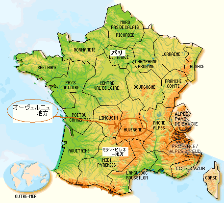 フランス地図の中のオーヴェルニュ